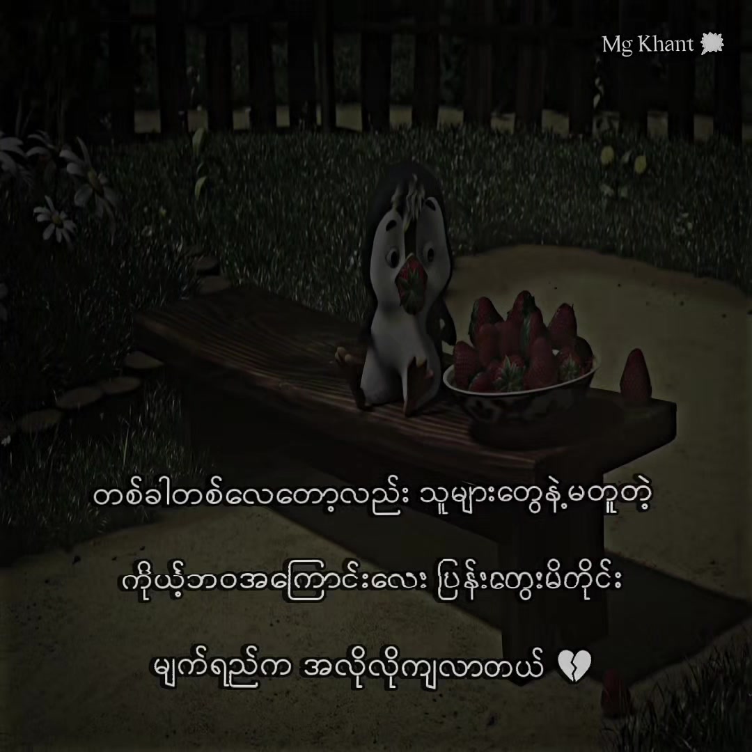 @✰ᴍɢ ᴋʜᴀɴᴛ ᥫ᭡