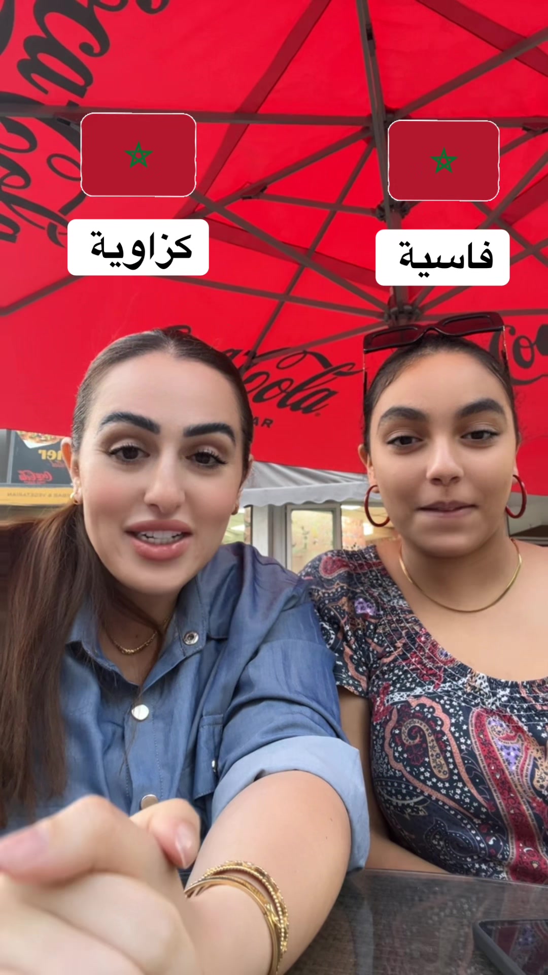 @🇲🇦sophita 🇩🇪