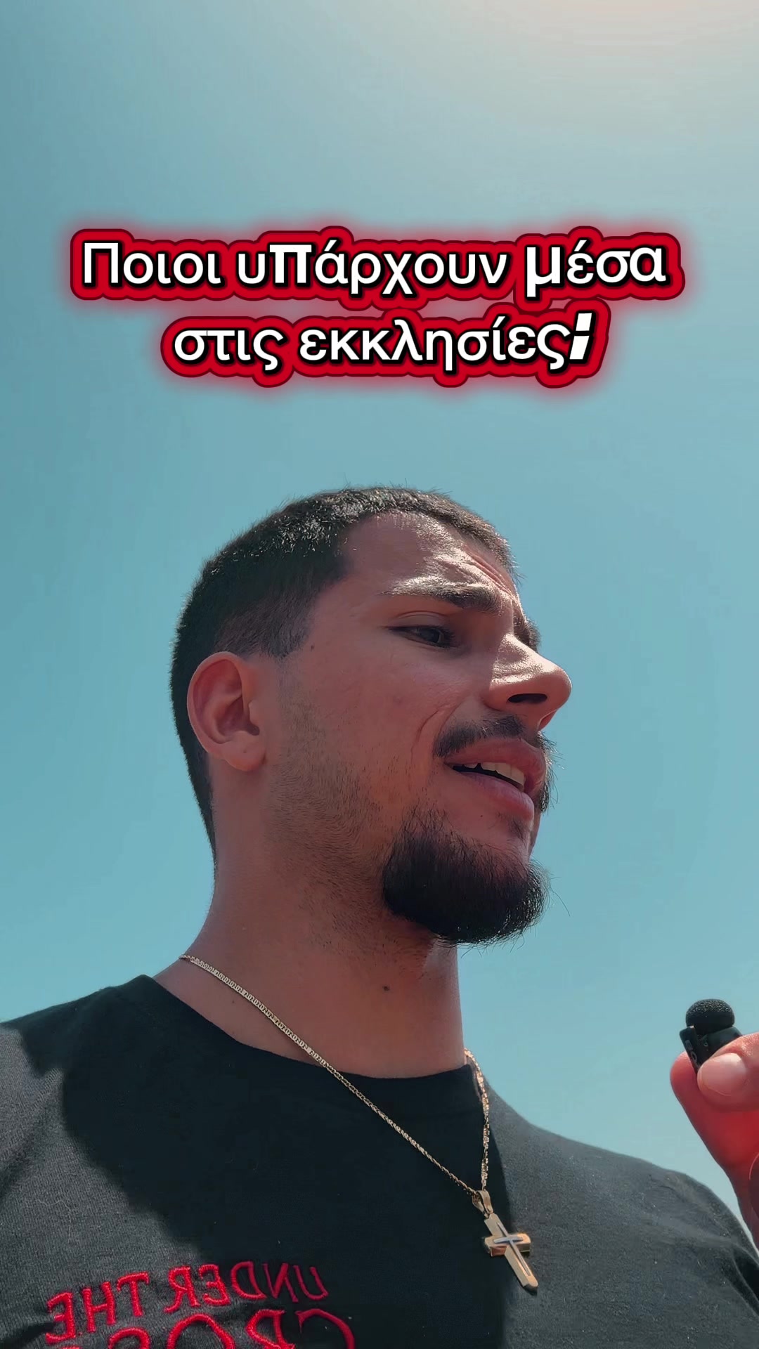 @Giannis Androulakis