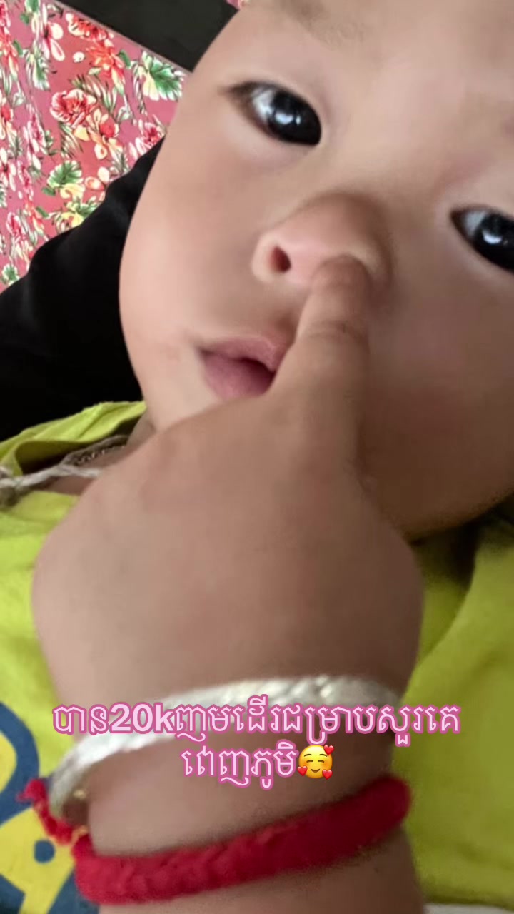 @Mi Kmab ๐ท