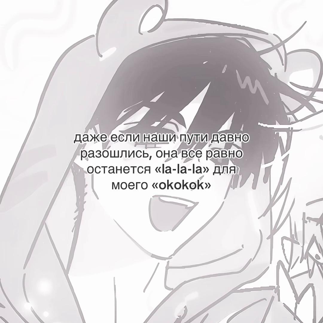 @۫𝒦otᦅྀིׄша ‘ ✿゙ 🦭