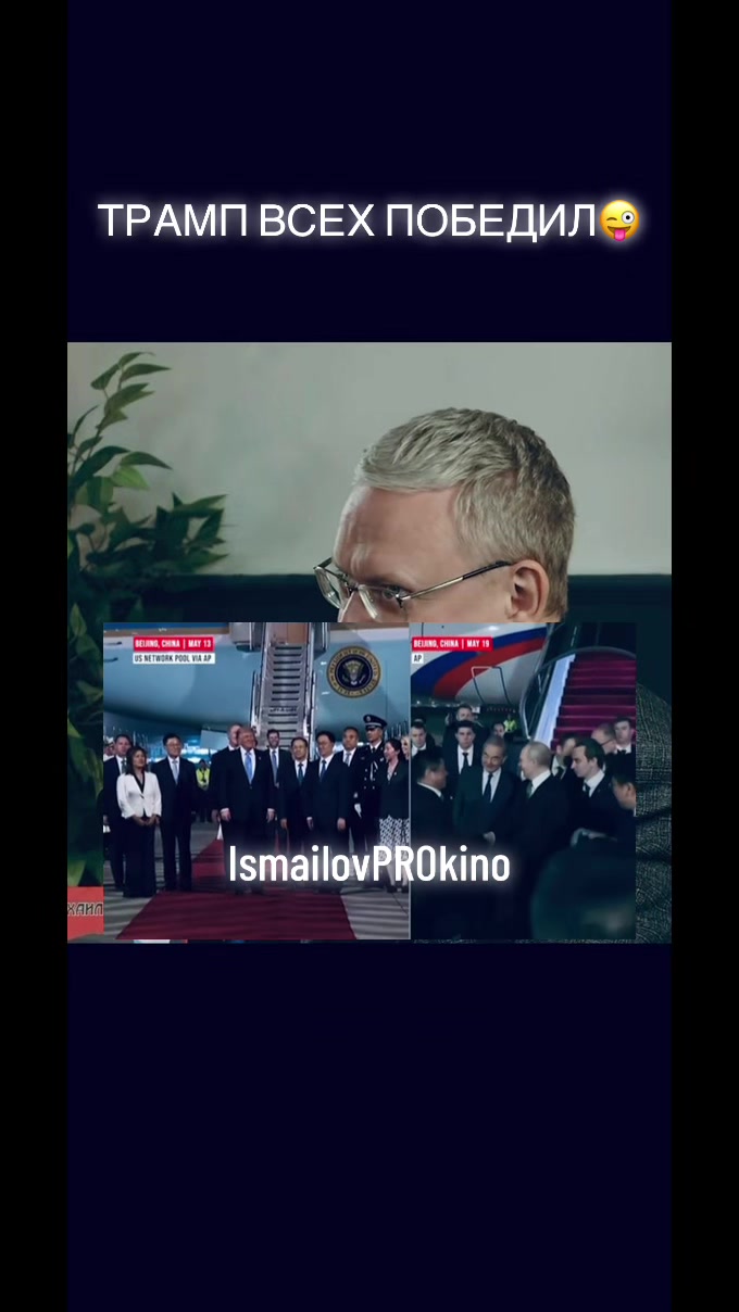 @ProКино/неПРОкино