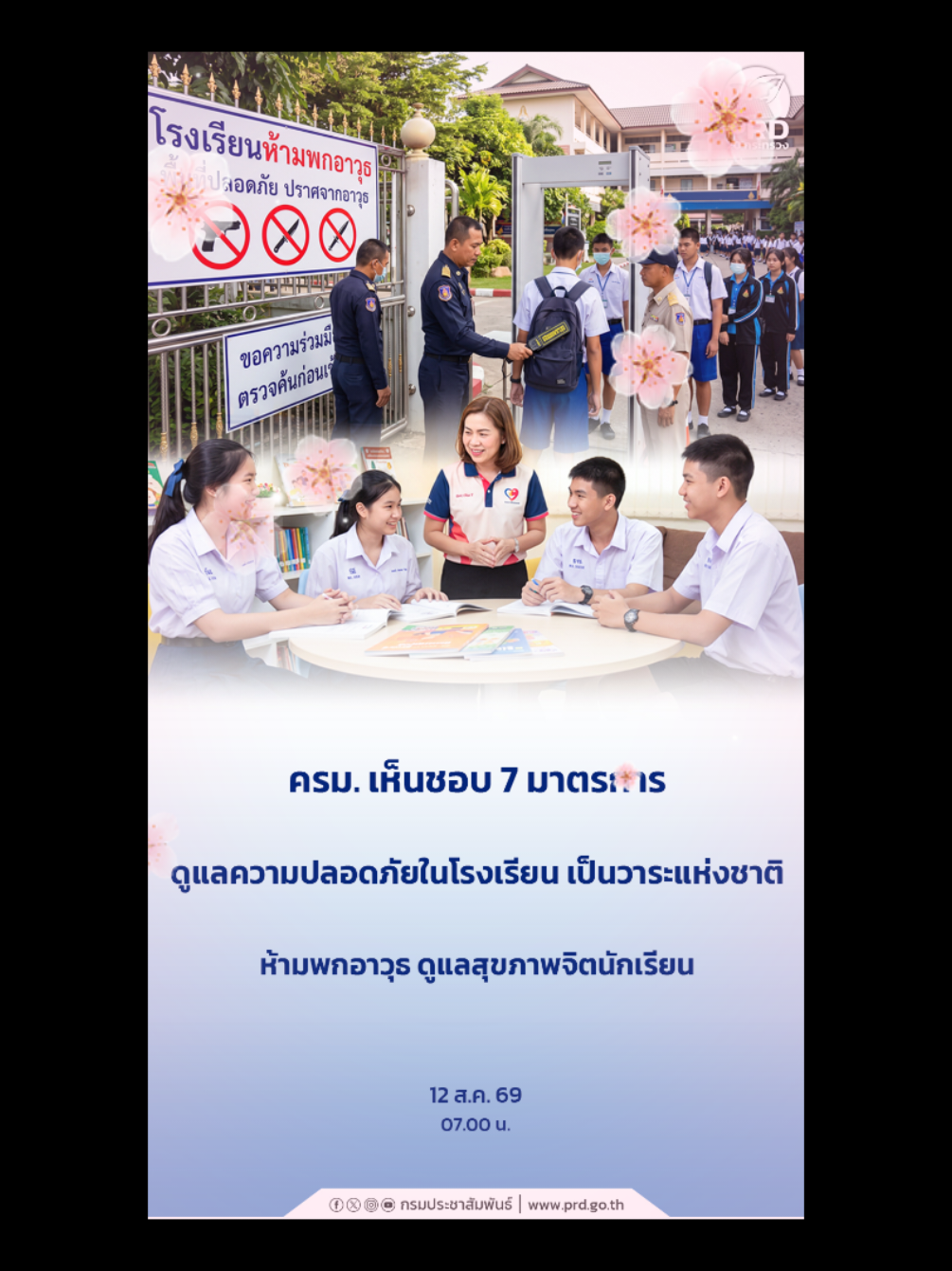 @prsisaket