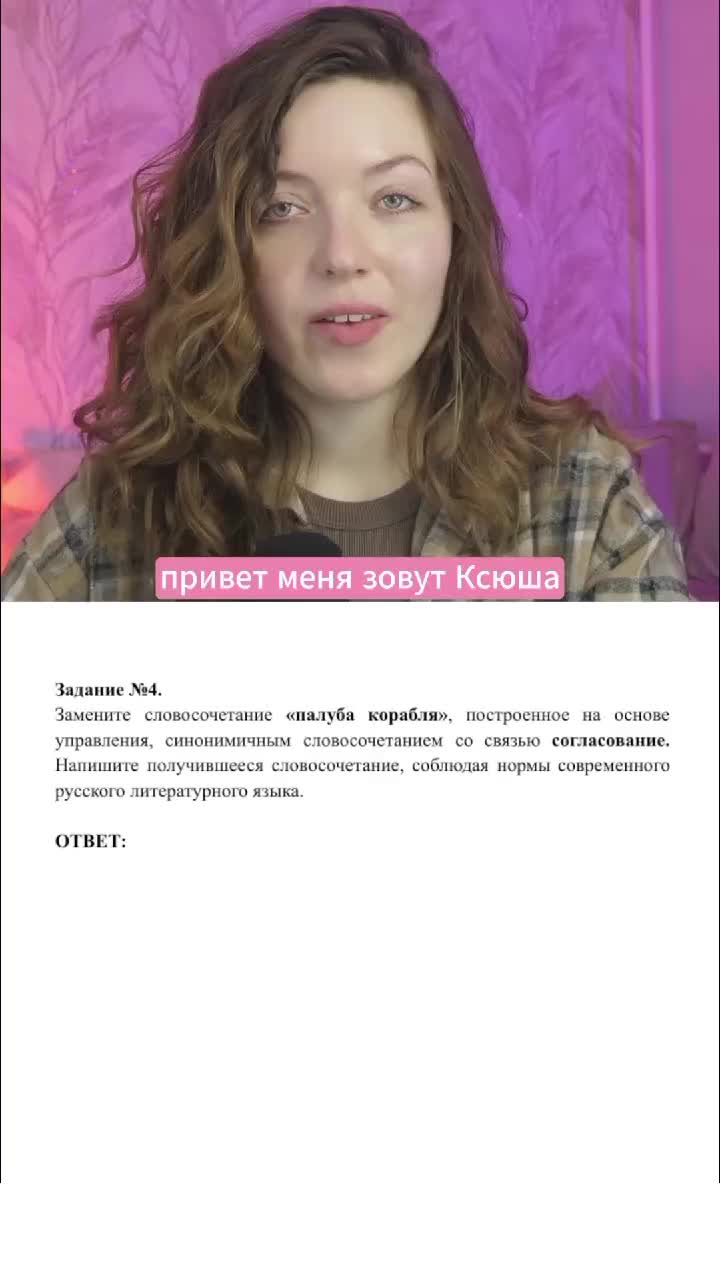 @Ксения Сумина