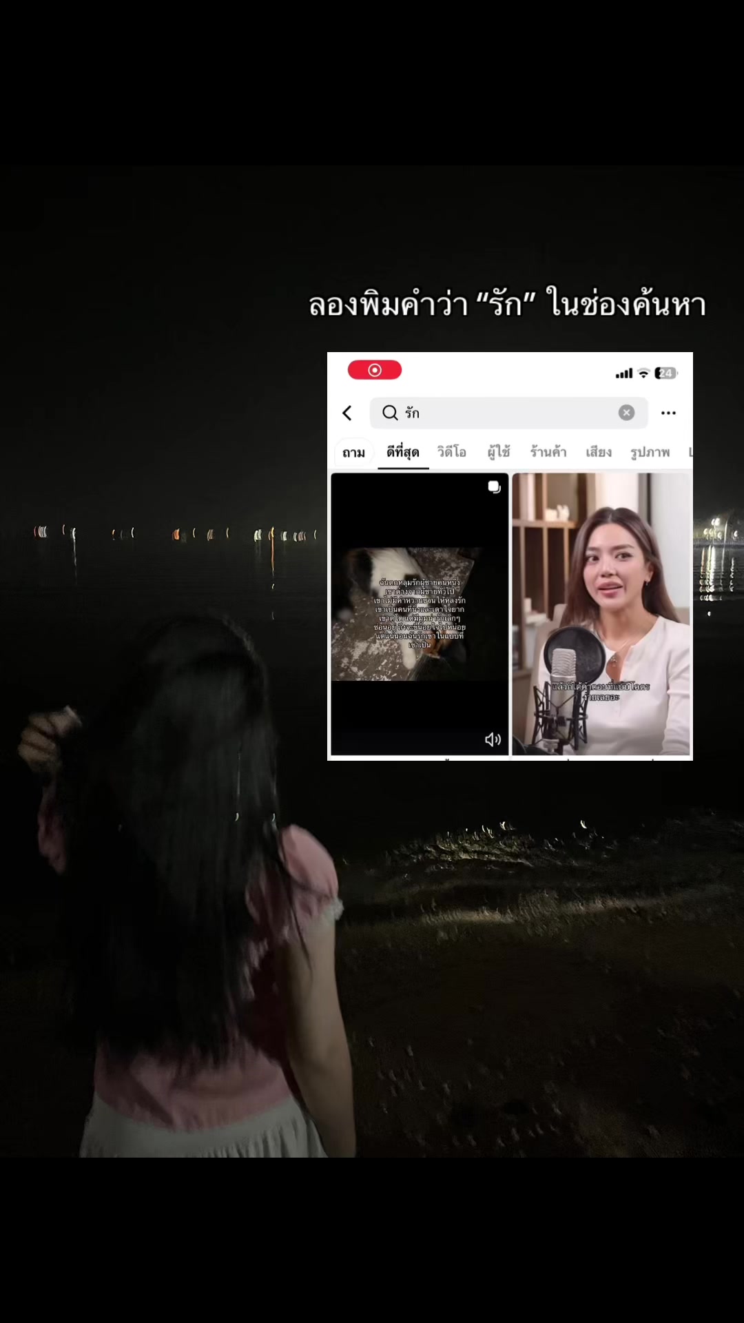 @น้ำอิงค์ชอบกินซูชิ🫧💥(31k)