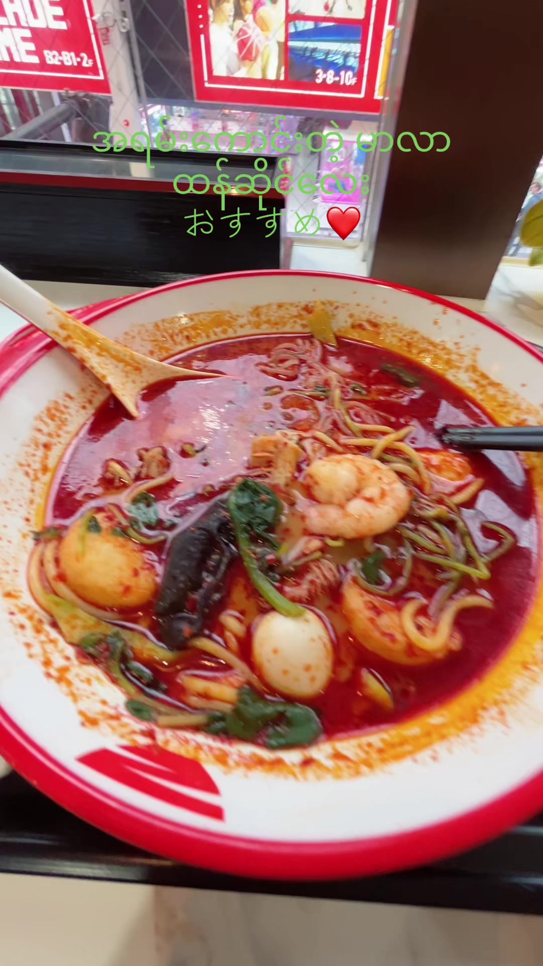 @🇲🇲ミャッワッヤイ♉️🇯🇵