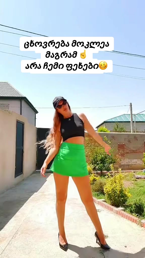 @Tiko