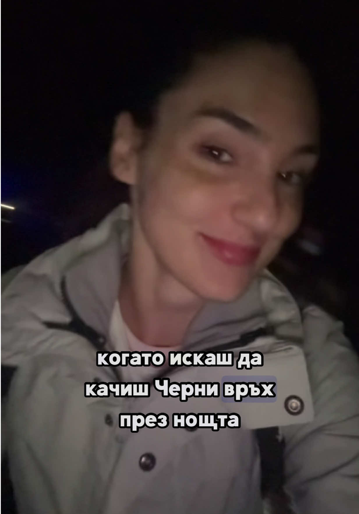 @Даяна Йорданова