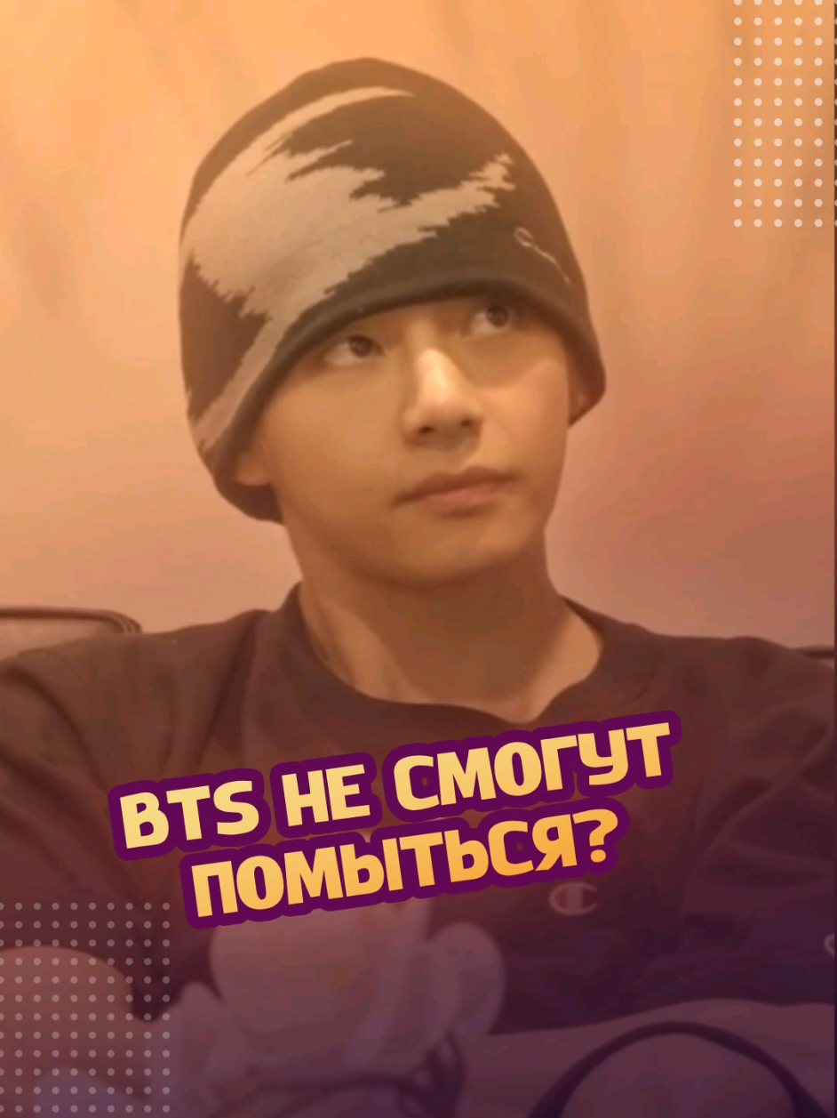 @ЗОЗЯ ОЗВУЧКА BTS⁷