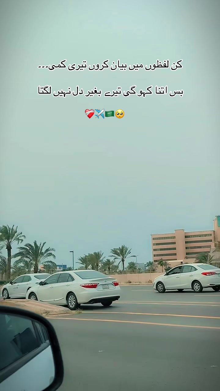 @🇸🇦💞🦋