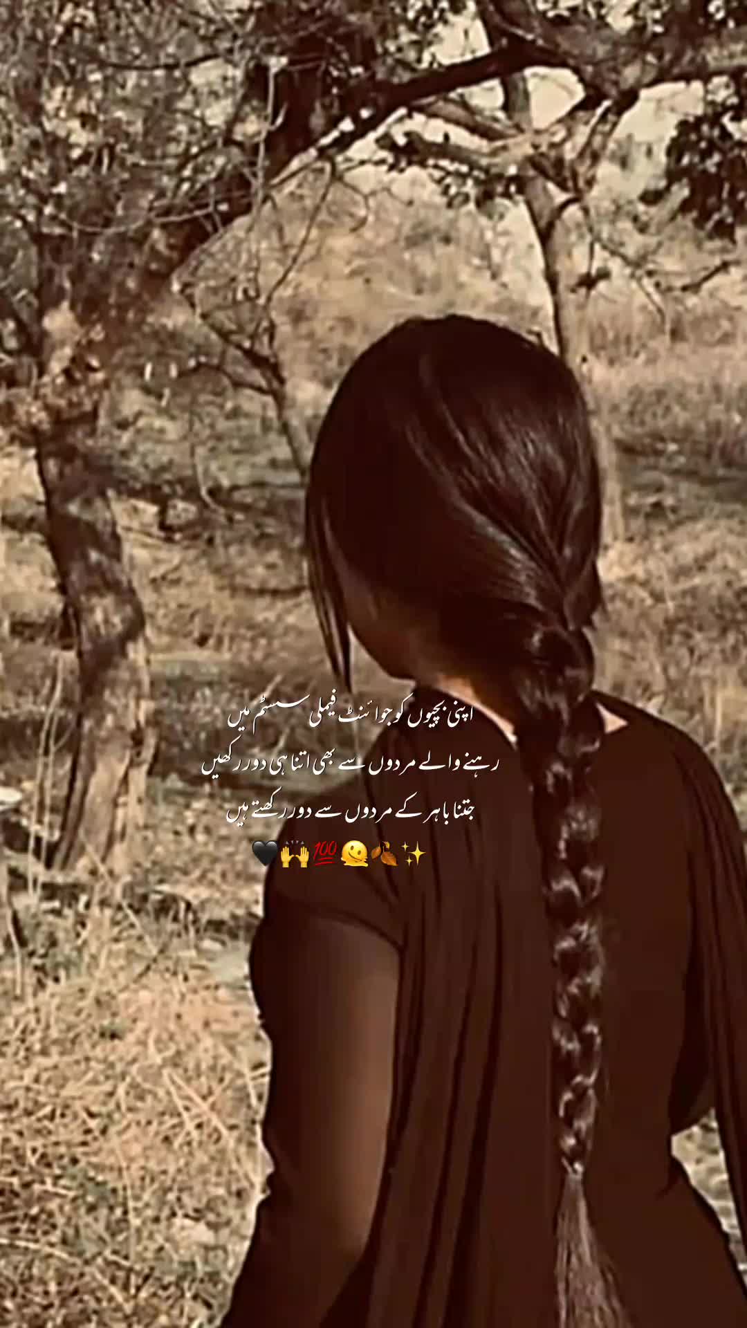 @ᥫ᭡𝙊𝙔𝙀 𝘿𝙀𝙀𝙅𝘼ᥫ᭡