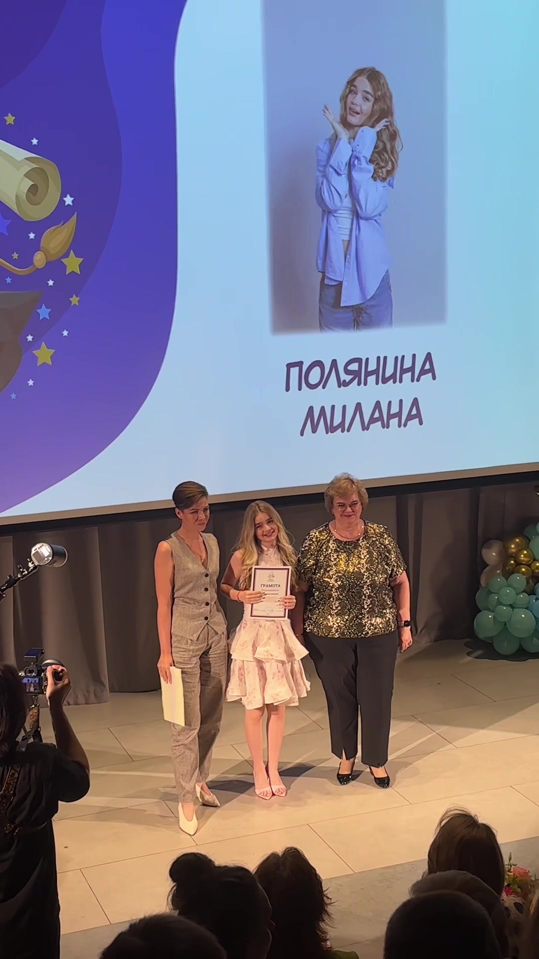 @миланка