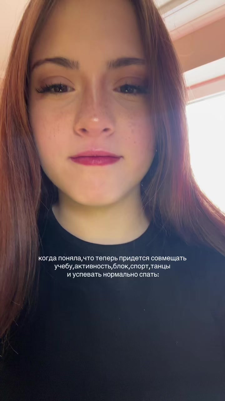 @соня чс