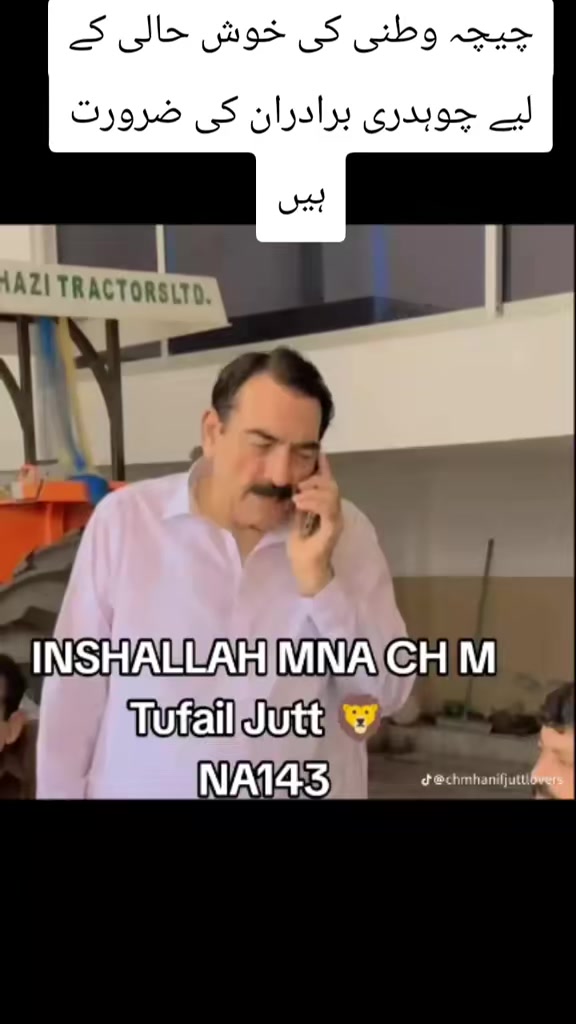 @CHMHANIFJuttMPAPP203