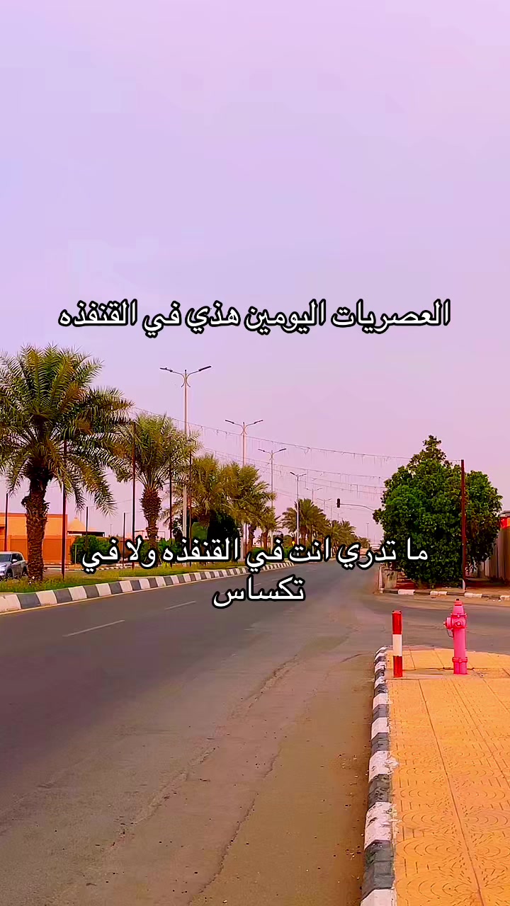 @عمر