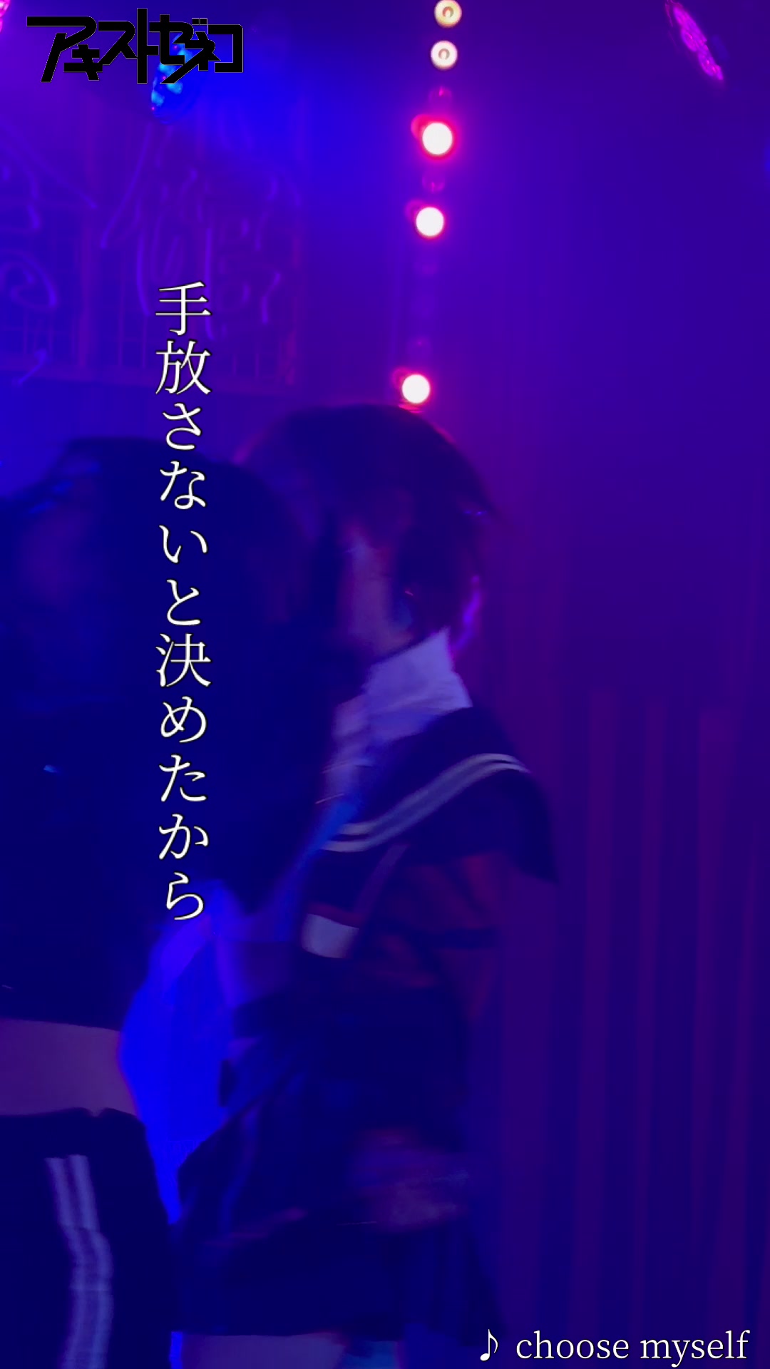@アキストゼネコ