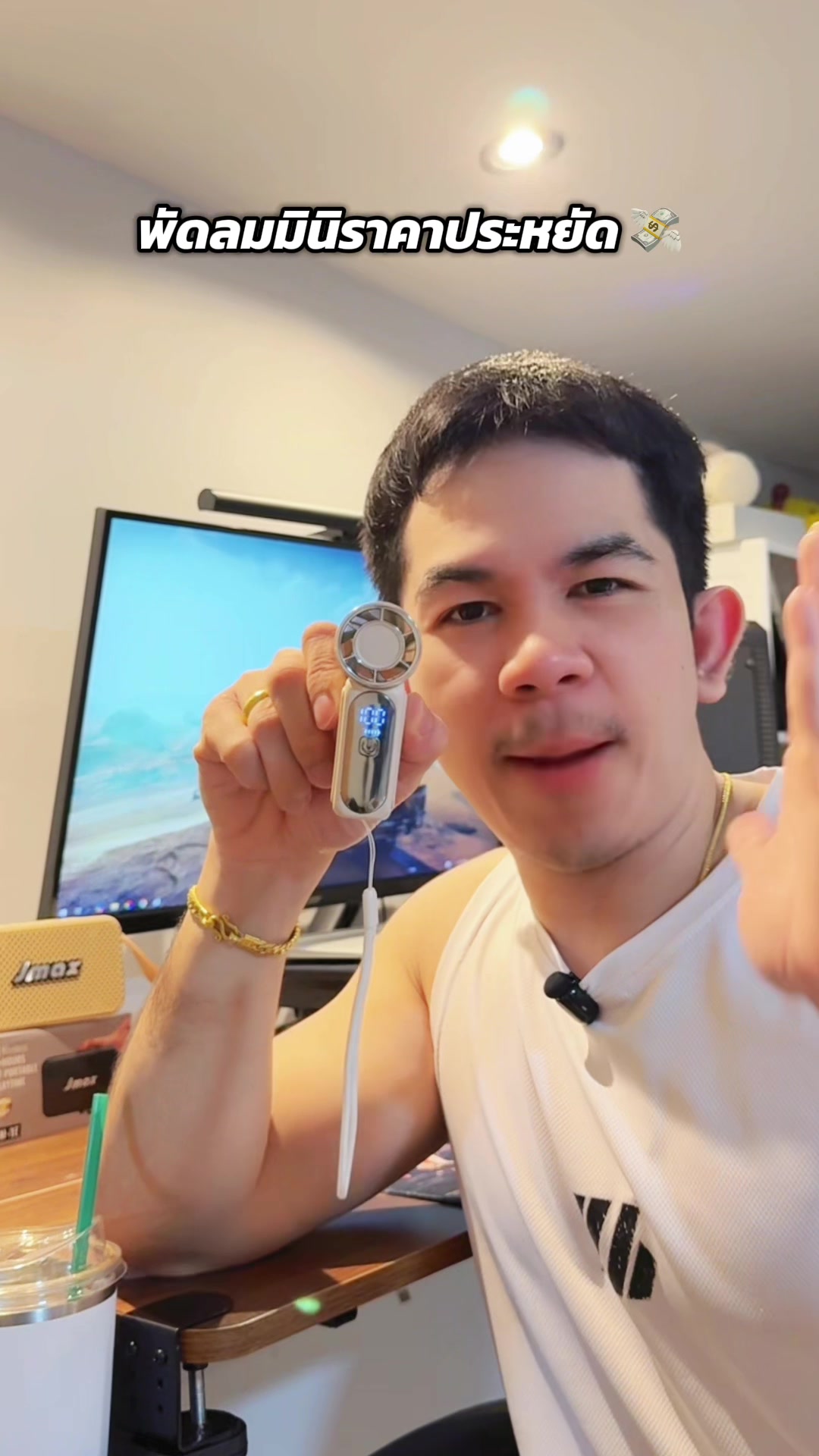 @เจมรีวิวแต่ของดี 😎