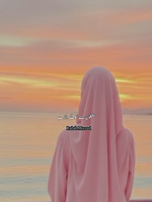 @Love islam