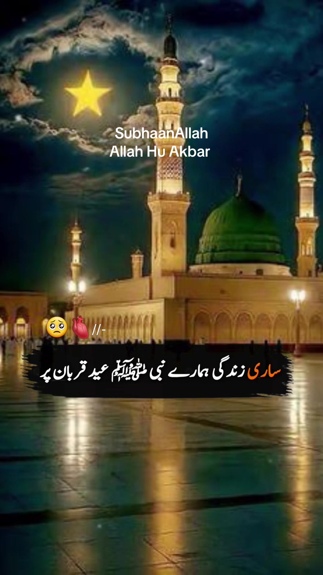 @Pyari Princess 🤲🏻🥰