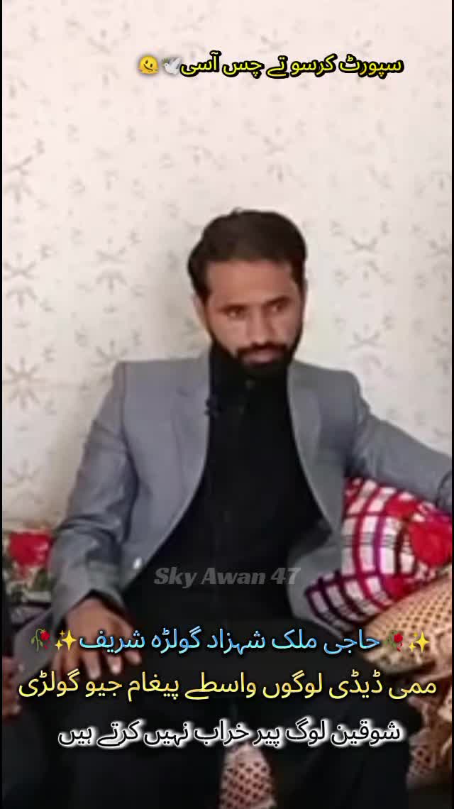 @꧁༒♛Kashif Awan♛༒꧂
