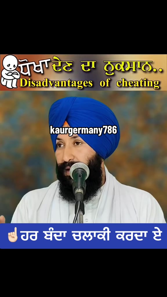@ਕੌਰ ਜਰਮਨੀ _2015