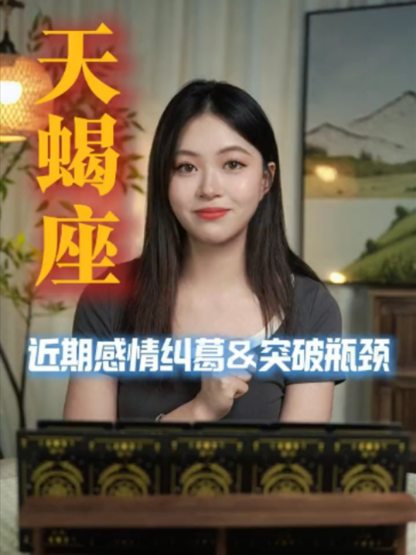 @塔羅師微信YXTL68命理星盤WeChat🔮回粉回評贊