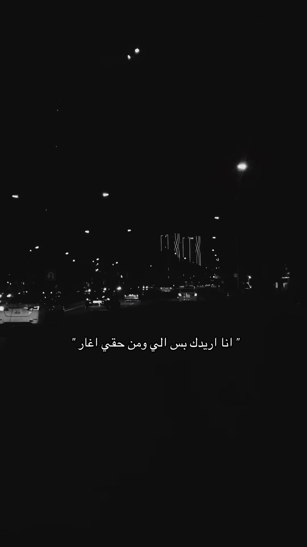 @انــــــسٓ&lsquo;&bull;&hearts;️𓏺𓏺𝒩