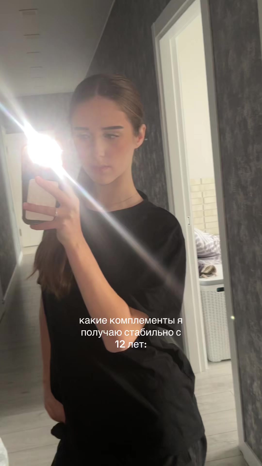 @Тгк:Софо