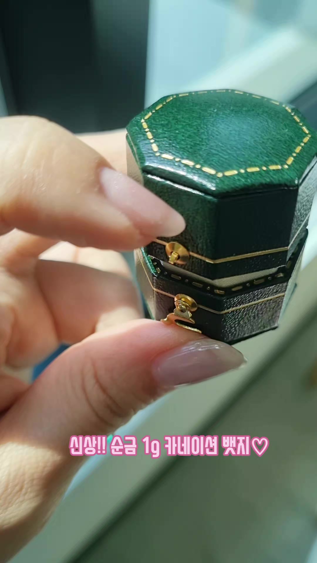 @14k 18k 주얼리 리쥬샵