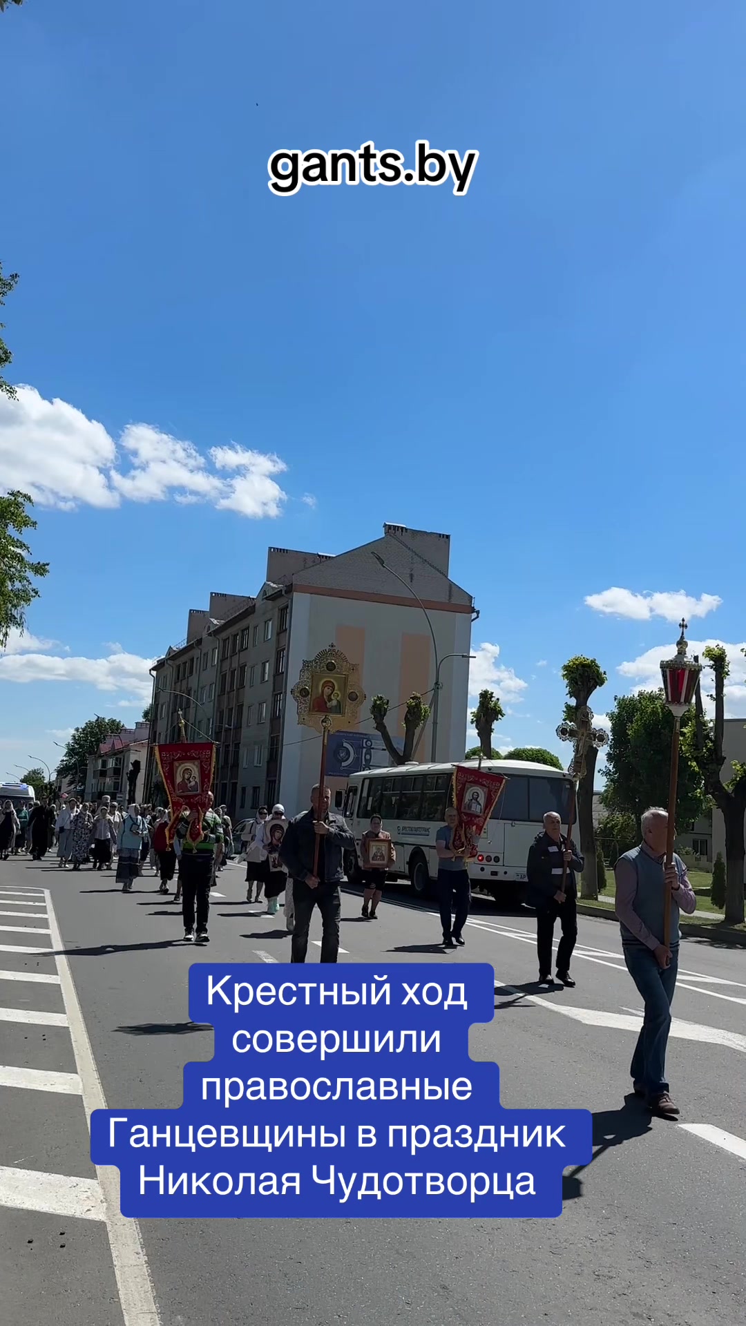 @Ганцавіцкі тыдзень