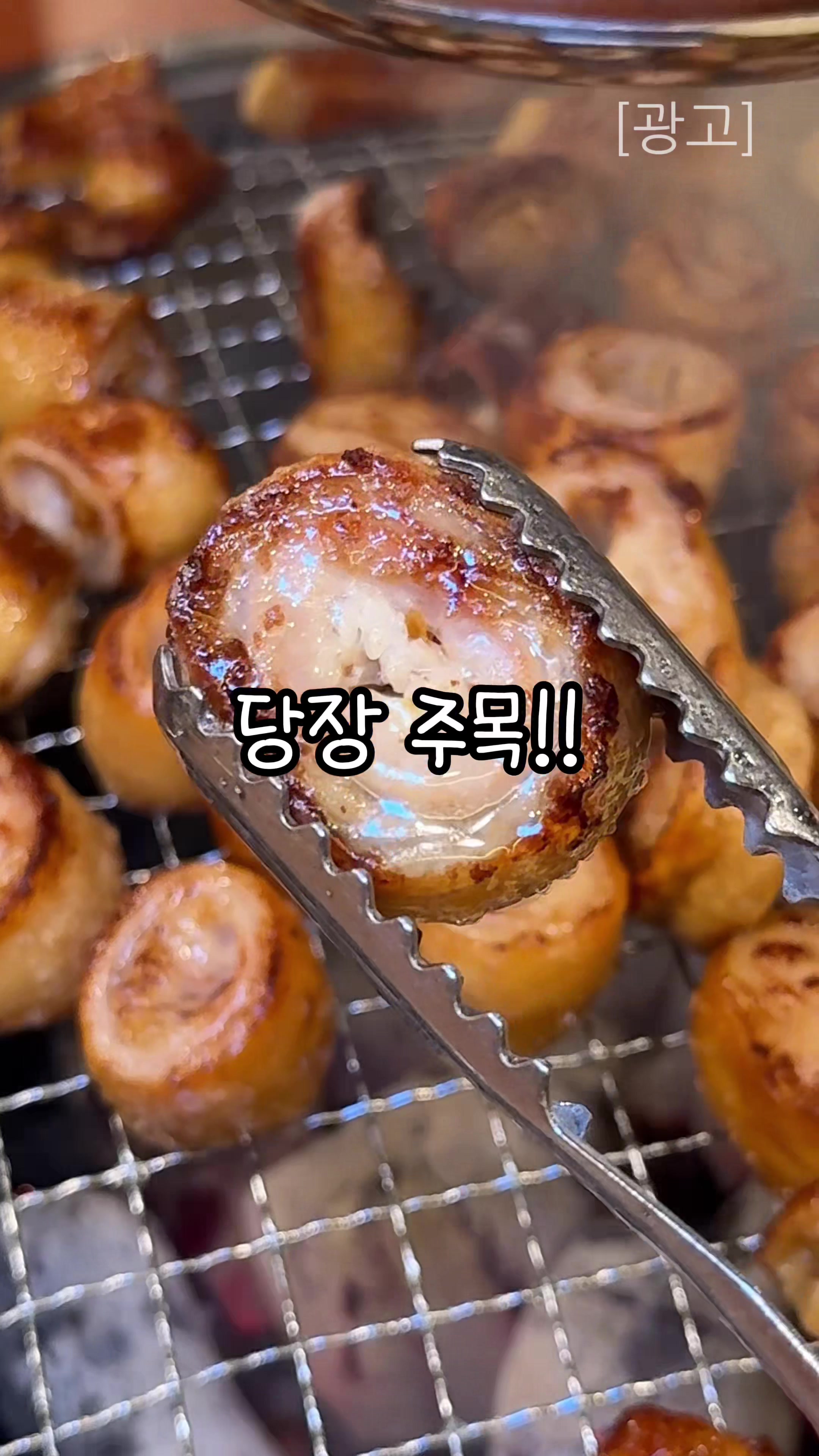 @먹요메