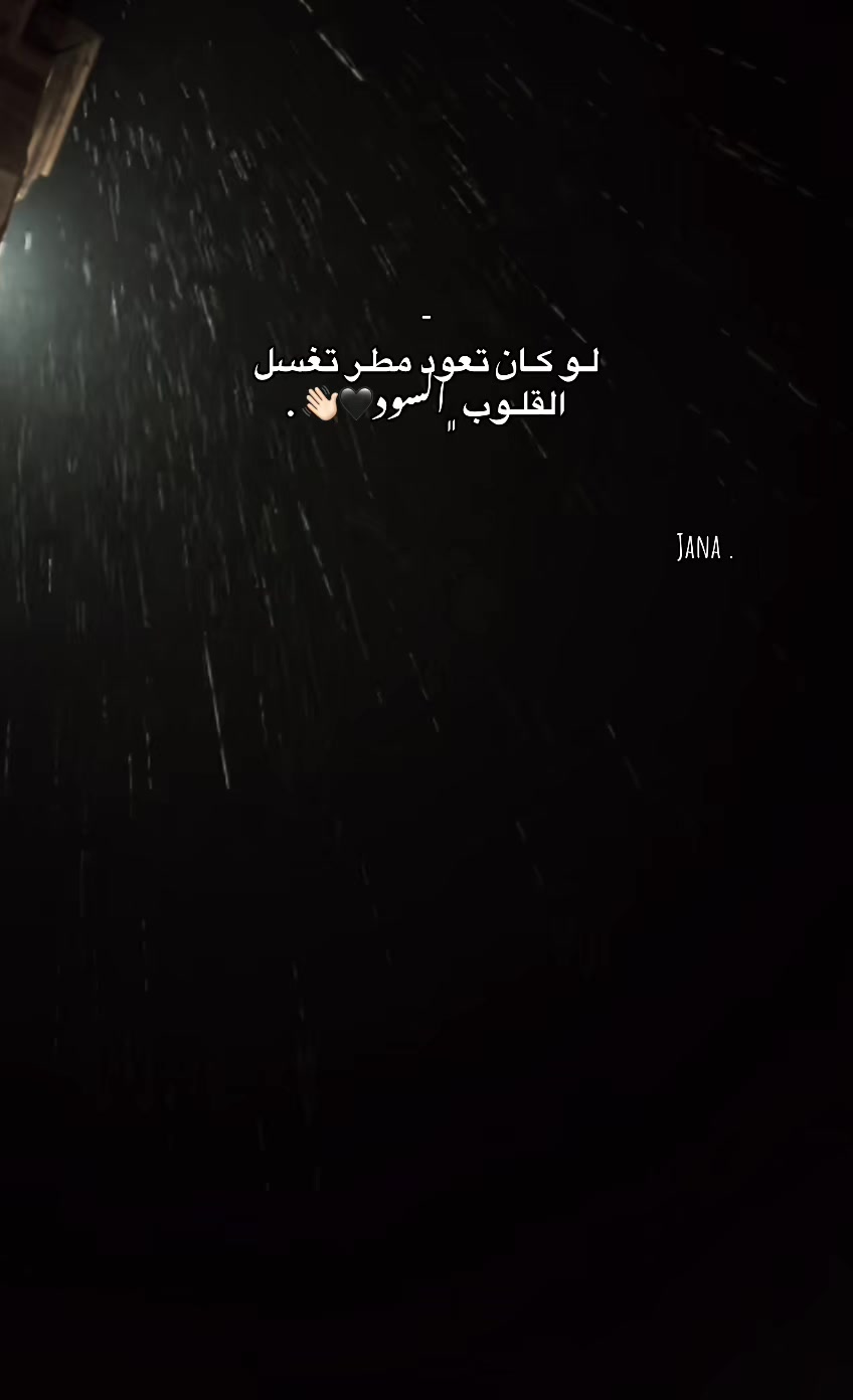 @﮼نيَنا || 𝙰𝚕𝚖𝚊𝚜𝚛𝚊𝚝𝚒 .
