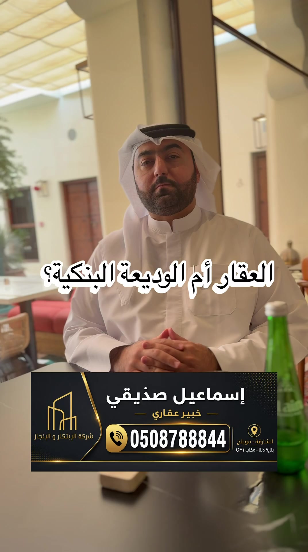 @سعيد صدّيقي