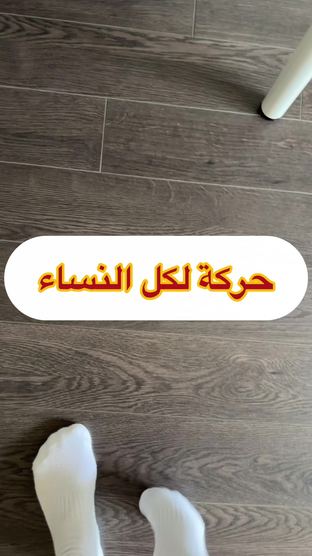 @Coach Anissa