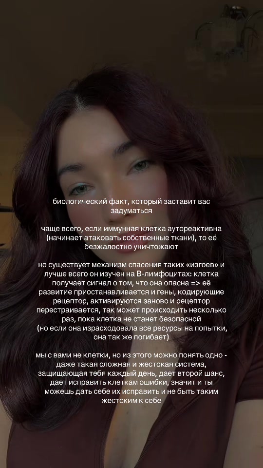 @тгк biomarka