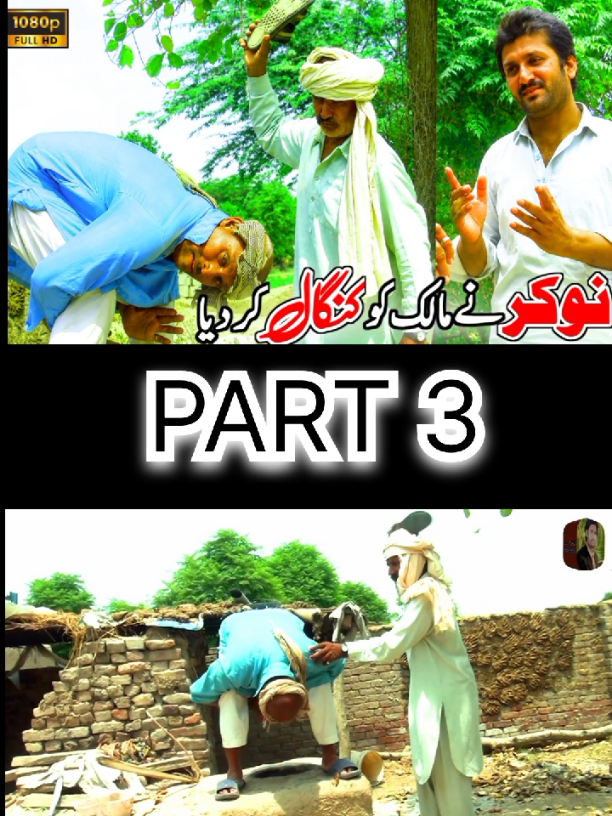 @PendU no 1 | Comedy