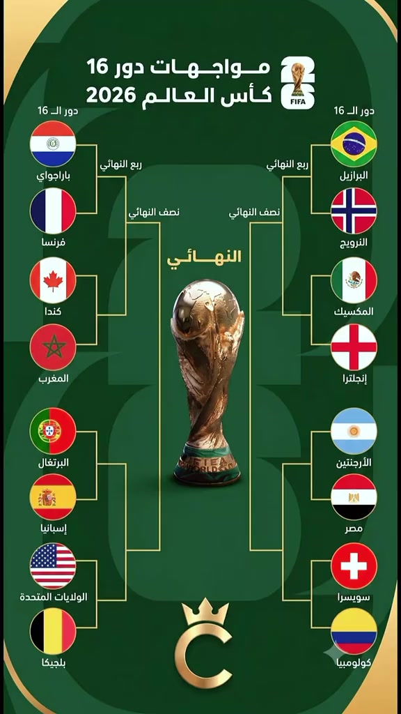 @🎶 الُِامبَرٍاطُوُرٍ 🎶