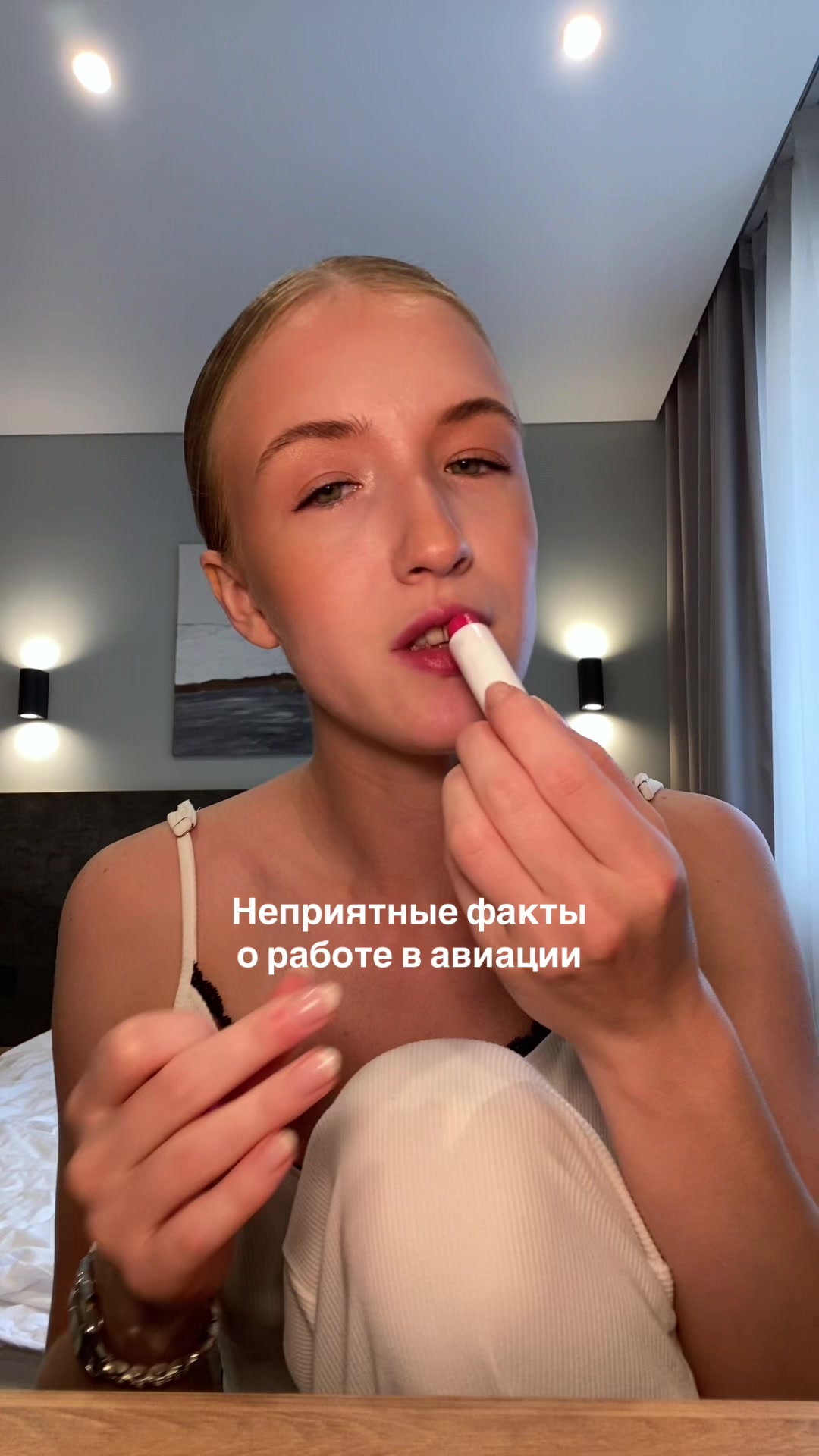 @Stewardess 🦋