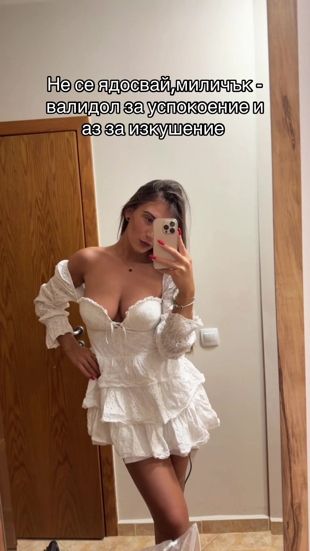 @Ванеса Златинова
