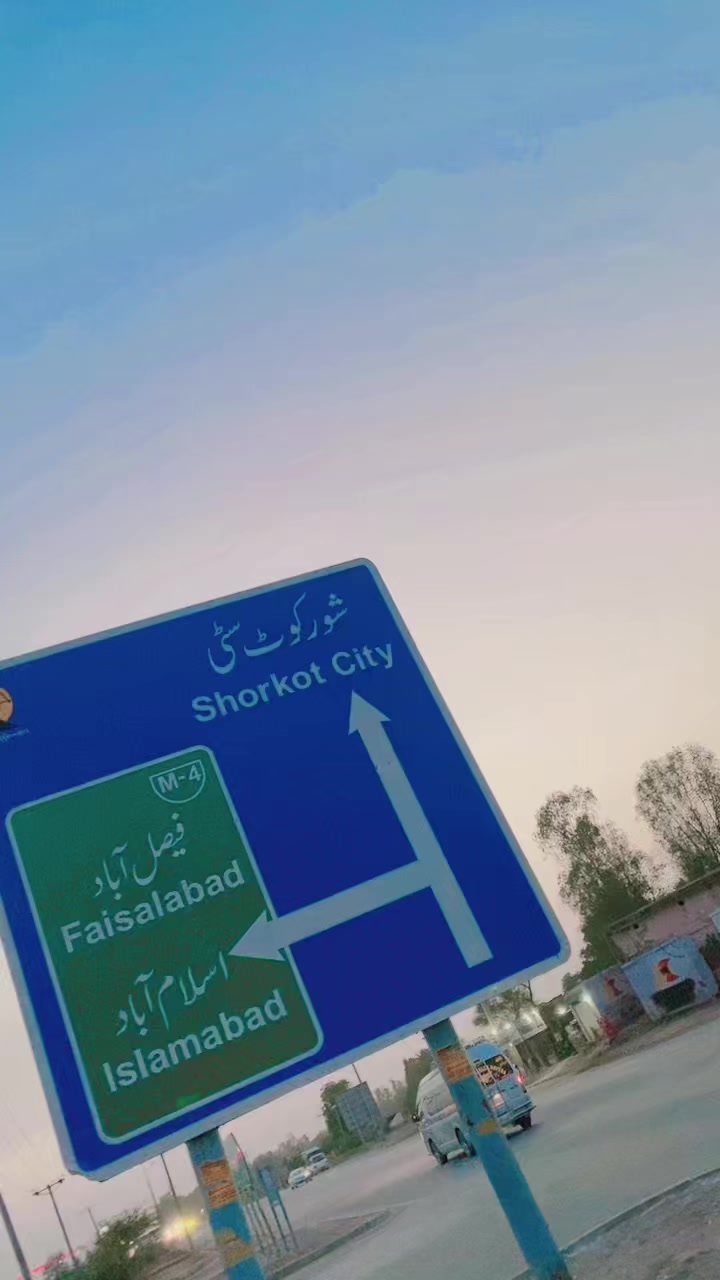 @❤️&zwj;🩹مہر محمد شان 🆂🅸🅰🅻🔥