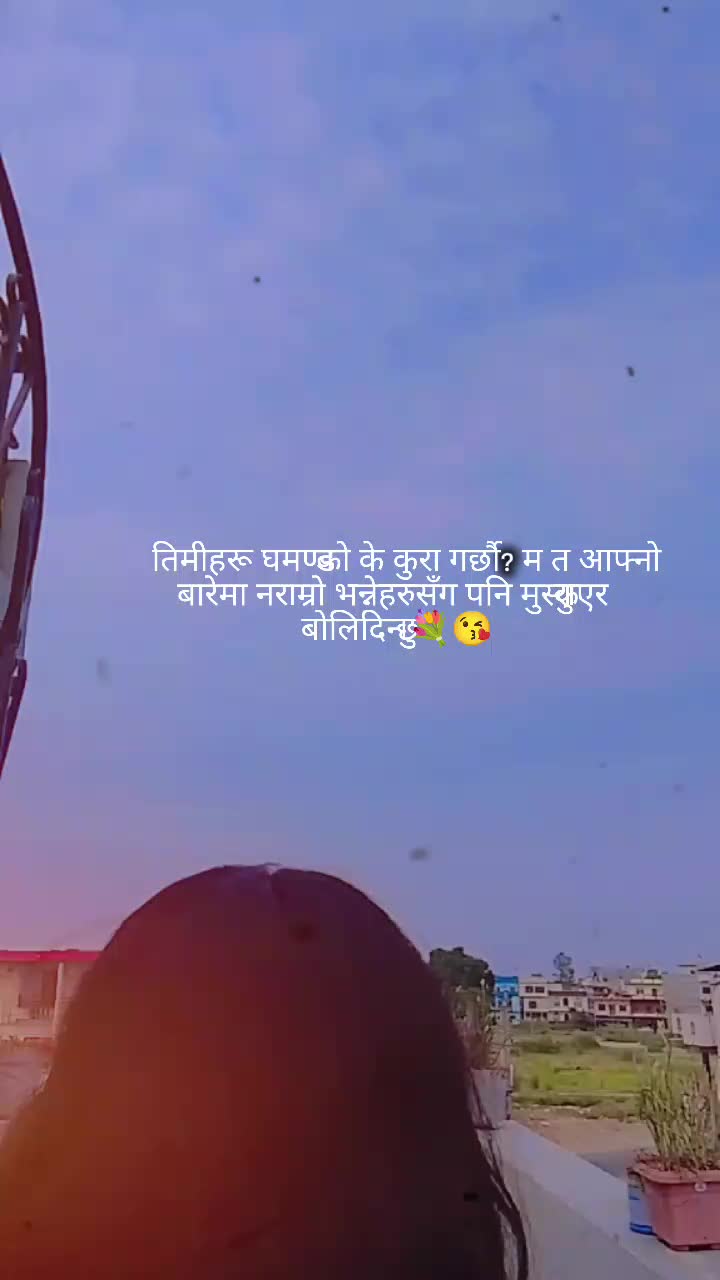 @manisha hamal thakuri💫👑
