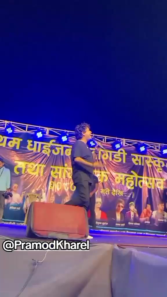 @crazy  fan  of pramod kharel