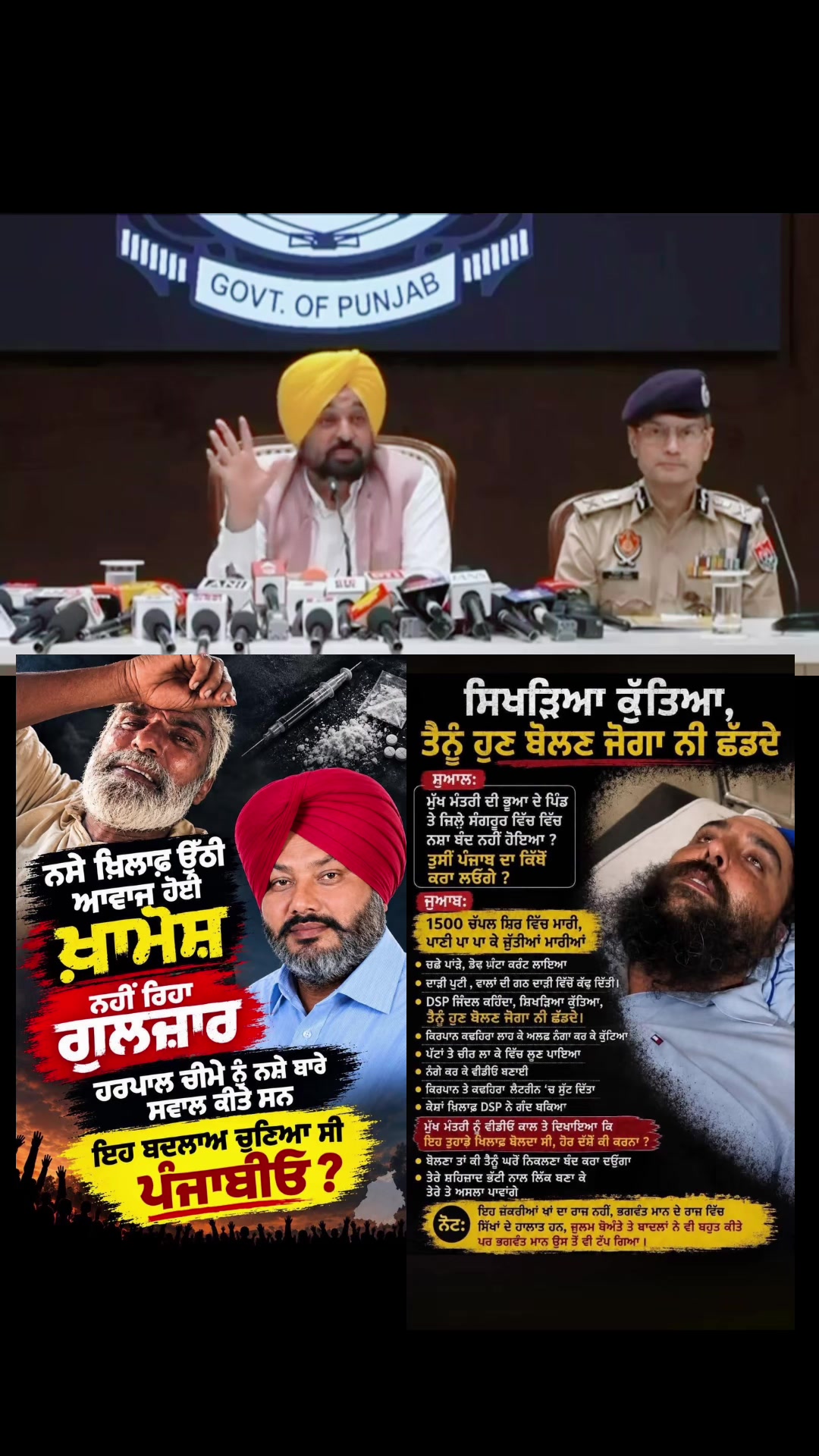 @ਮੌਜੀ (all rounder)