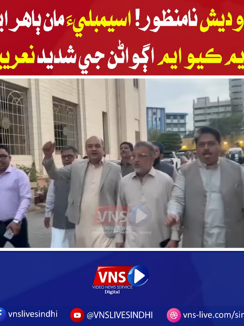@Vns Live Sindhi