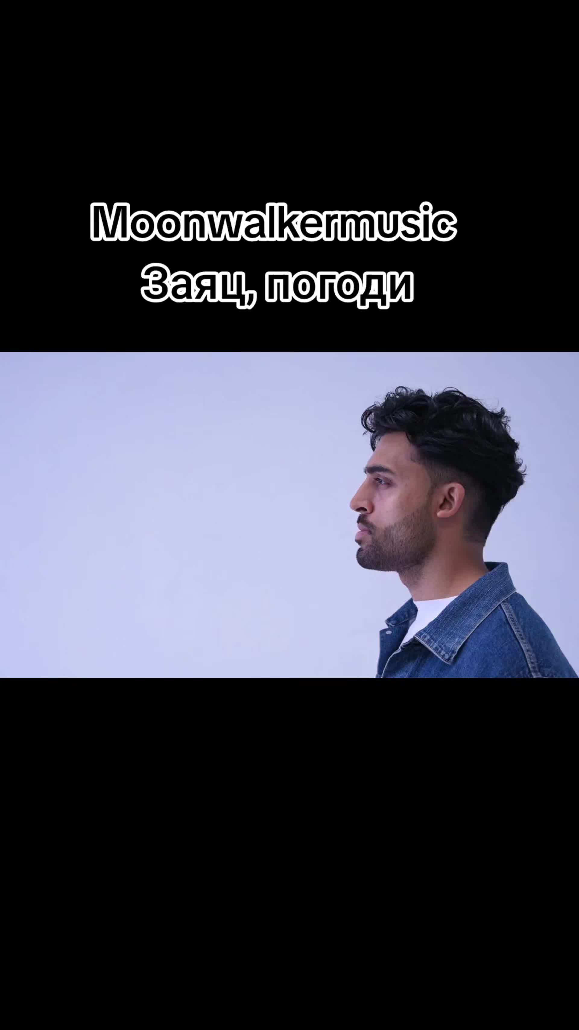 @moonwalkermusic