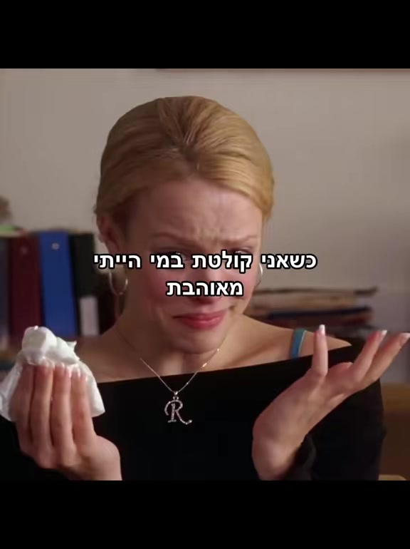 @ימוש מלכת הדור🪬🥥🐚🌊