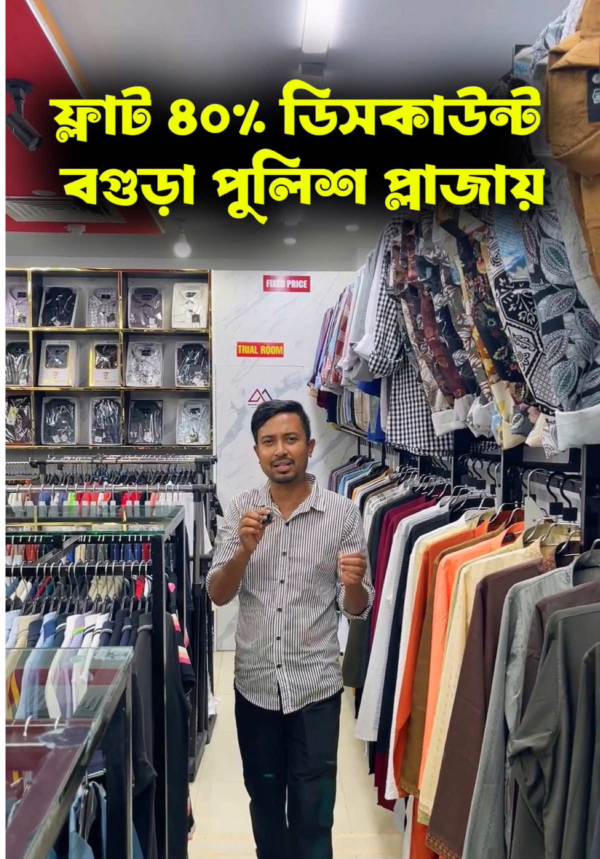 @Sobuj The Bhaijaan