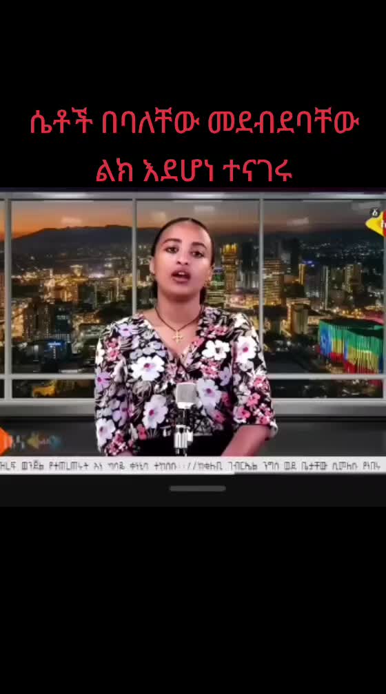 @ናቲ ሚዲያ