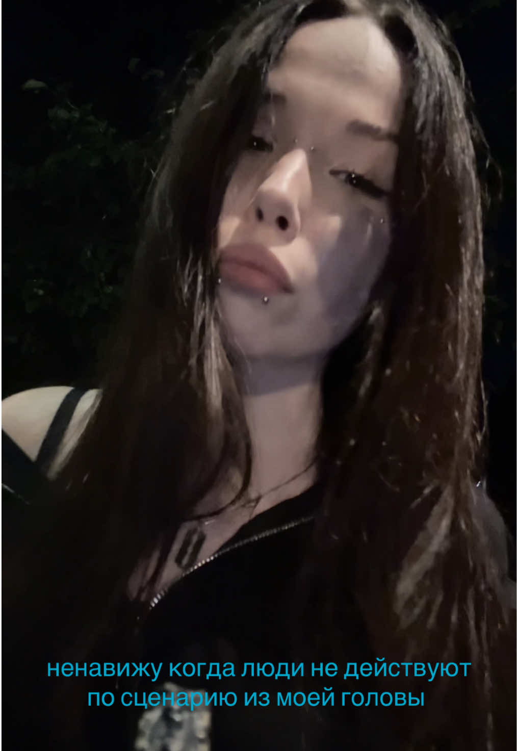 @питерская