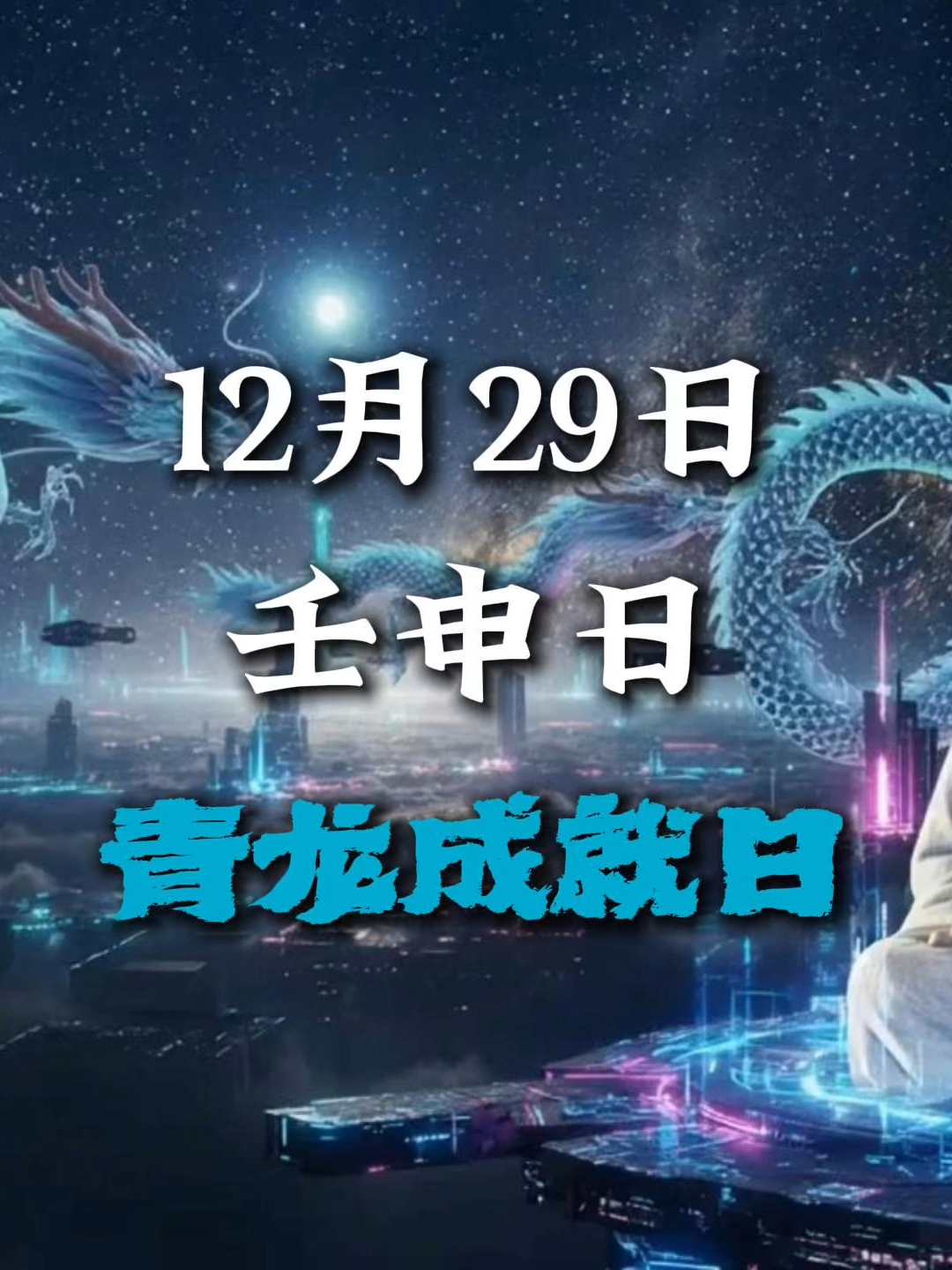 @袁天涯 Almanac Yuan